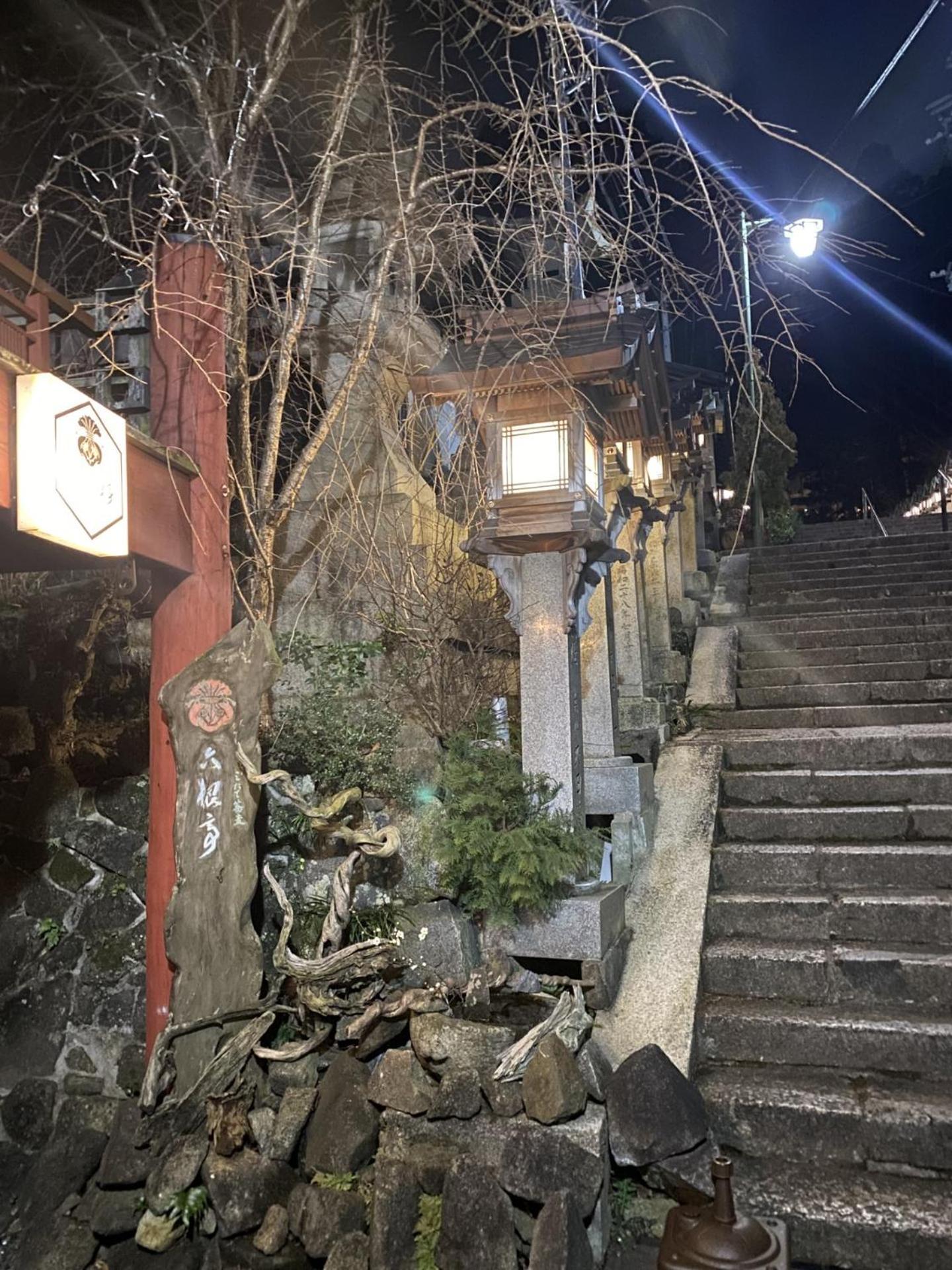 Hotel Monzen Okagero Ikoma Esterno foto